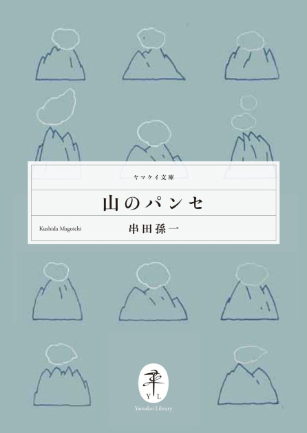 プランのイメージ画像